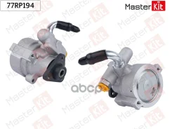 ����� �������������� Fiat Brava(182_), �Doblo(119_, �223_), �Palio Weekend(178_) 98- MasterKit ���. 77RP194 77RP194 ����