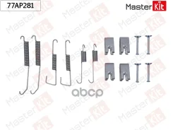 �������� ������������ ���������� ������� Mercedes-Benz (W124) 1984 - 1993 77AP281 MasterKit ���. 77AP281 77AP281 ����
