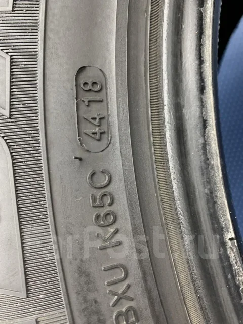 Radar Dimax 4 Season