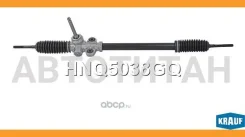 ������� ����� Hyundai Accent III 2005-2011/ KIA Rio II 2005 -2011/ Hyundai Verna 2005-2010 [HNQ5038GQ] HNQ5038GQ ����