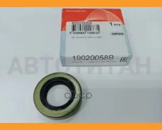 ������� ������ �������������� (������� �� 82020058) [19.05x33.3x7.9] MB W201/W124 84 19029685B ����