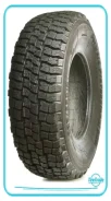 Forward Professional 520