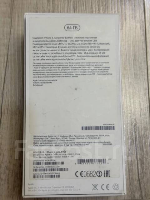 Apple iPhone 6. �/�, 64 ��, �������, 4G LTE ����