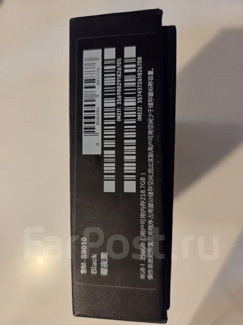 Samsung Galaxy S22. �����, 256 ��, ������, 4G LTE, 5G, Dual-SIM ����