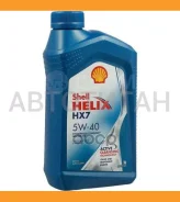 Shell Helix HX7