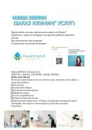 �������� �����. �� �������. �������� 100-����� ������������ 54 ����