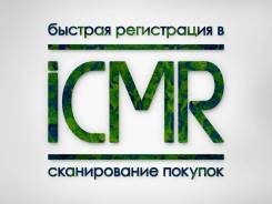 �������� � ������� ������� ICMR. ICMR. ����� ����� ������ 115� ����
