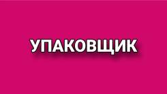 ���������. ��� �������. ���������� ����, ��������������� ��������� �����, �����������, ����� ���������� 50 ����