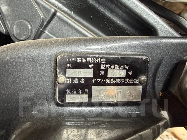 Yamaha SRV-23. ����� 7��., ��������� ���������, 150��.�., ������ ����
