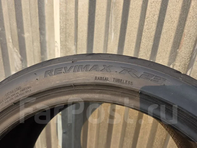 Rydanz. ������, 2026 ���, ����� ����
