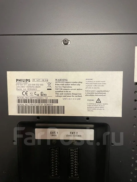 Philips. ������ ����