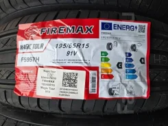Firemax Magic Tour. ������, 2026 ���, ����� ����