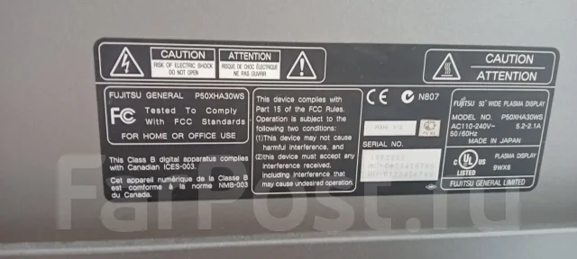 Fujitsu. 50", ���������� ��� (CRT) ����