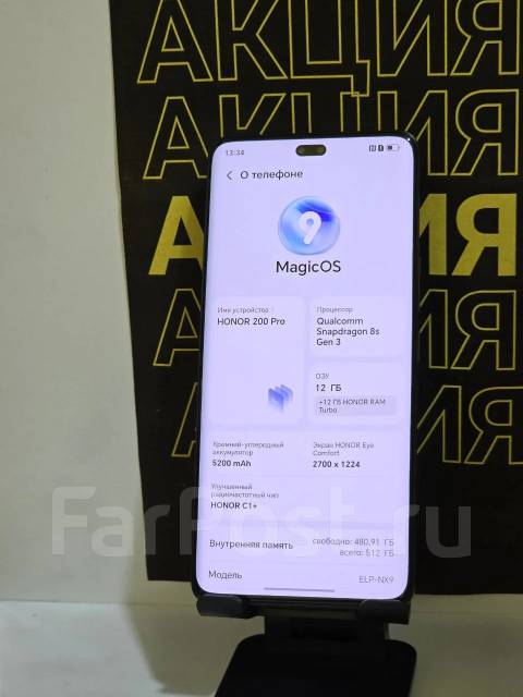 Honor 200 Pro. �/�, 512 �� ����