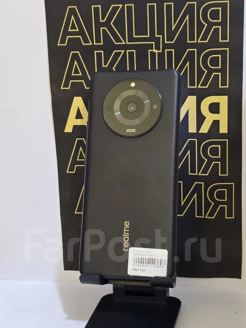 Realme 11 Pro. �/�, 128 �� ����