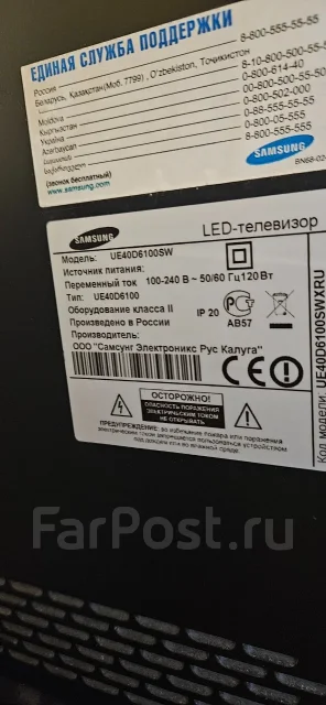 Samsung UE40D6100SW. LED ����