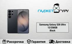 Samsung Galaxy S26 Ultra. �����, 256 ��, ������, 3G, 4G LTE, 5G, Dual-SIM, ����������, eSIM ����