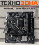 H610 ����