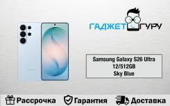 Samsung Galaxy S26 Ultra. �����, 512 ��, �����, 3G, 4G LTE, 5G, Dual-SIM, NFC, ����������, eSIM. ��� ����� �� ������������ ����