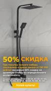 ������� ������ �� ������� 50% ����