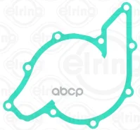 ��������� �������� ������ AUDI 100/80/A4/A6/A8/V8, Skoda superb, VW Passat/Phaeton/Touareg Elring ���. 632682 632682 ����