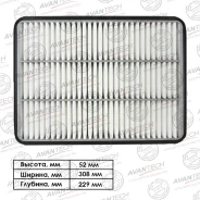 ������ ��������� AF0169 ��� Toyota ������������� Avantech ����� 17801-50040 17801-30040 AY120-TY064 AY120-TY074 17801-30080 A-194 MFA-317 DFA31007 ���...
