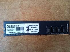 DDR4. ����