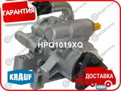 ����� �������������� ���� � ��������� � ��������� [HPQ1019XQ] HPQ1019XQ ����