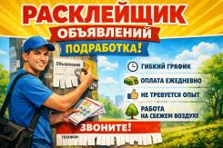 ���������. �� ��������� �������� ����������. ����� ��������� 12 ����