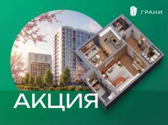 2-���������, ����� �������� 2� ���. 1. ����������, 62���.��. ����� � II ��. 2027 ����