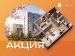 2-���������, ����� �������� 2� ���. 1. ����������, 41���.��. ����� � II ��. 2027 ����