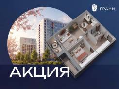 2-���������, ����� �������� 2� ���. 1. ����������, 54���.��. ����� � II ��. 2027 ����