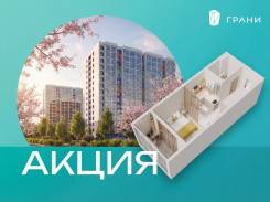 1-���������, ����� �������� 2� ���. 1. ����������, 30���.��. ����� � II ��. 2027 ����