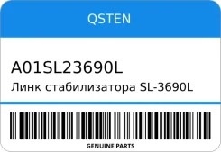 ���� ������������� SL-3690L A01SL-23690L 48810-33010/ Qsten A01SL23690L ����