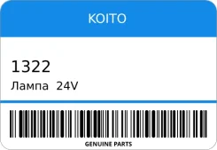 ����� 24V 3W E10/G10 ST2-0224 Koito 1322 1322 ����