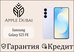 Samsung Galaxy S25 FE. �����, 256 ��, 3G, 4G LTE, 5G, Dual-SIM, NFC, ����������, ������� �������. ��� ����� �� ������������ ����