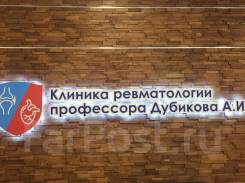 ���������� ��������. ������� ������������ ���������� �������� �.�. ��� "����������". ����� ��������� 42� ����