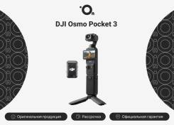 DJI Osmo Pocket 3. 20 � ����� ��, ��� ���������. ��� ����� �� ������������ ����