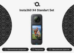 Insta360 X4. 20 � ����� ��, ��� ���������. ��� ����� �� ������������ ����