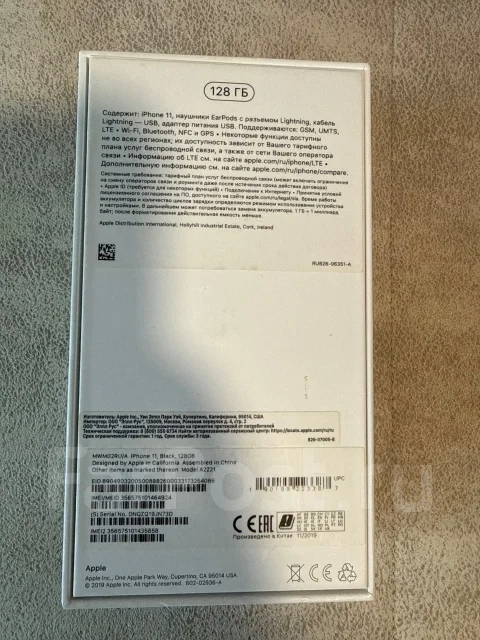 Apple iPhone 11. �/�, 128 ��, ������, 3G, 4G LTE, 5G, NFC ����