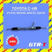 ������� ����� Toyota C-HR 2018 4551010240 NGX10 3Zrfae, �������� 4551010240 ����