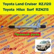 ������� ����� Toyota Land Cruiser Prado 2004 4420035050 RZJ120W 3RZFE, �������� 4420035050 ����
