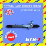 ������� ����� Toyota Land Cruiser Prado 1998 4420060022 KZJ95W 1KZTE, �������� ����� 4420060022 ����