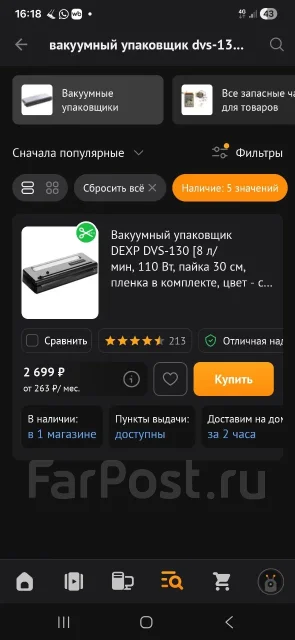 ���������� ���������. ����