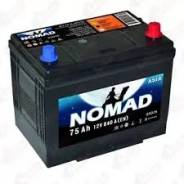 Nomad. 75��.�., D26, 640��., ��������, ������������ ��������� ����