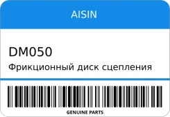 ����������� ���� ��������� ������� ������� Aisin DM050 ����