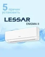 Lessar. 50��&sup2; ����