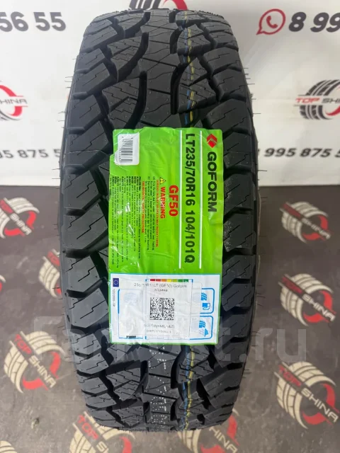 Goform GF50. ������, 2026 ���, �����. �������� ����