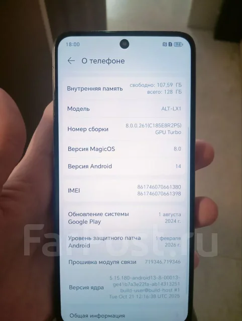 Honor X7c. �/�, 128 ��, �������, 4G LTE, NFC ����