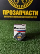 ������ ��������� �������� `1,1 bar / ���/�� (1��. ) HKT C11HKT ����